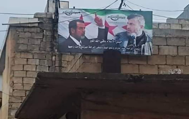 يحدث للسوريين في عفرين 