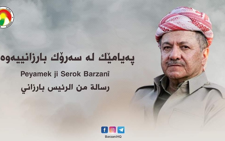 پەیامەک ژ سەرۆک بارزانی
