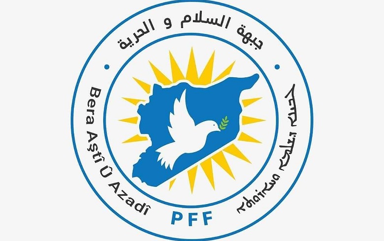 جبهة السلام والحرية: الثورة ستبقى خياراً وجدانياً ونضالياً وعلينا تكثيف جهودنا لوضع المجتمع الدولي أمام مسؤولياته 