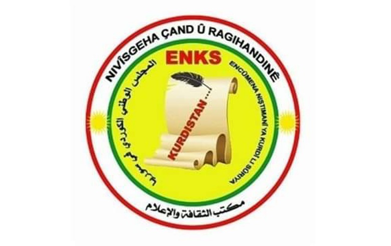 مكتب الإعلام المركزي لل ENKS يهنئ بيوم الصحافة الكوردية 
