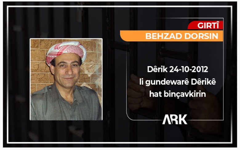 The seventh anniversary of the abduction of the leader Bahzad Dorsin