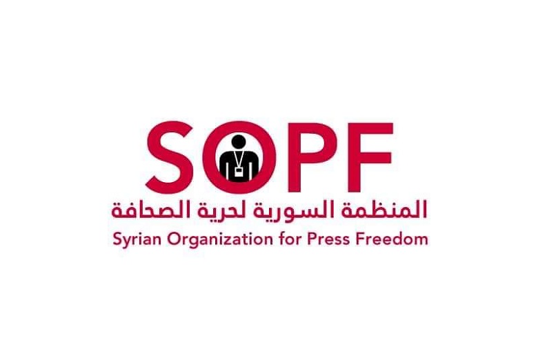رێخستنا سووری یا ئازادیا رۆژنامەگەریێ داخویانیەك دەربارێ ئارمانجكرنا بنگەها وەشانا رادیۆا رێباز ژ ئالیێ پەكەكە بەلاڤ كر