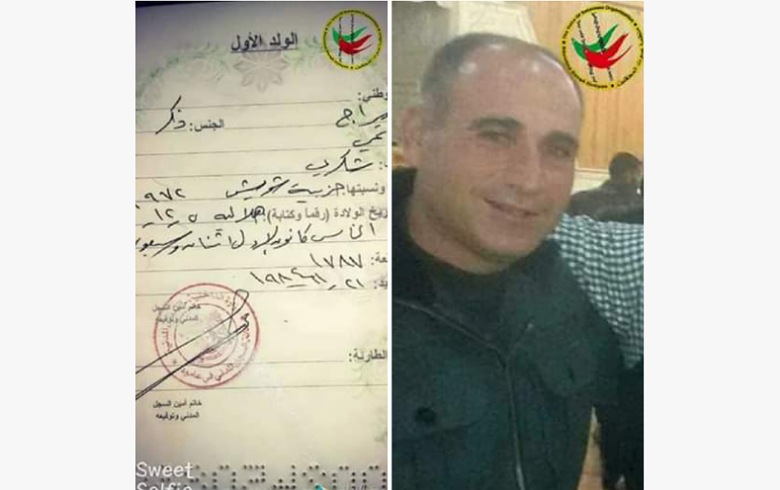 شاب من قامشلو مختف منذ أربعة أعوام ومنظمة تطالب PYD بالكشف عن مصيره