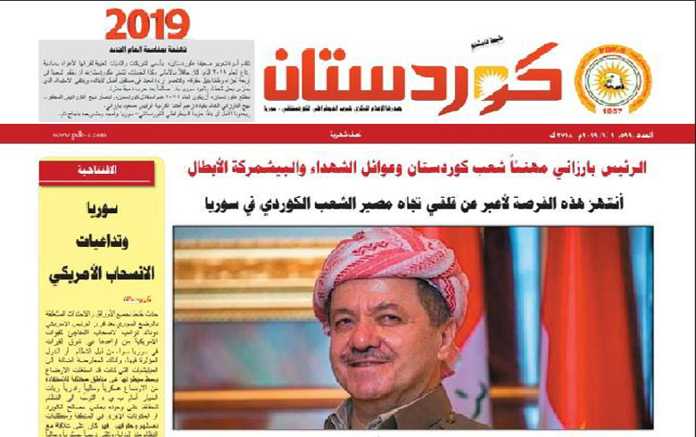 جريدة كوردستان  تسلط الضوء على الصراع في شرق الفرات و السيناريو المحتمل