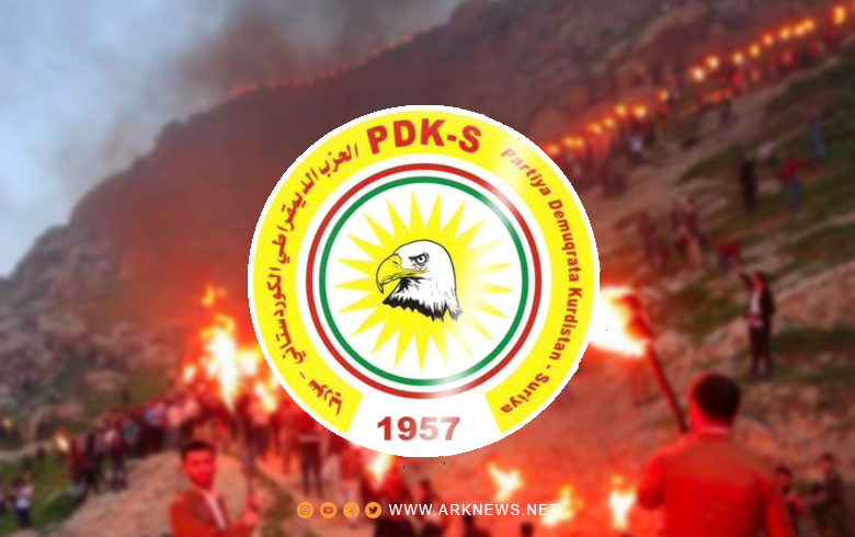 PDK-Sê cejna Newrozê û sersala kurdî li gelê kurd û tevaya gelan pîroz kir