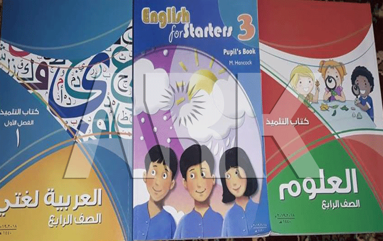 لاوجود للكتب الكوردية في مدارس عفرين 