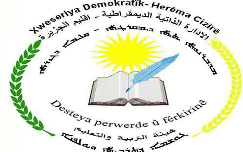 With the start of the school year ..... Get to know on the Minister of Education in the PYD administration