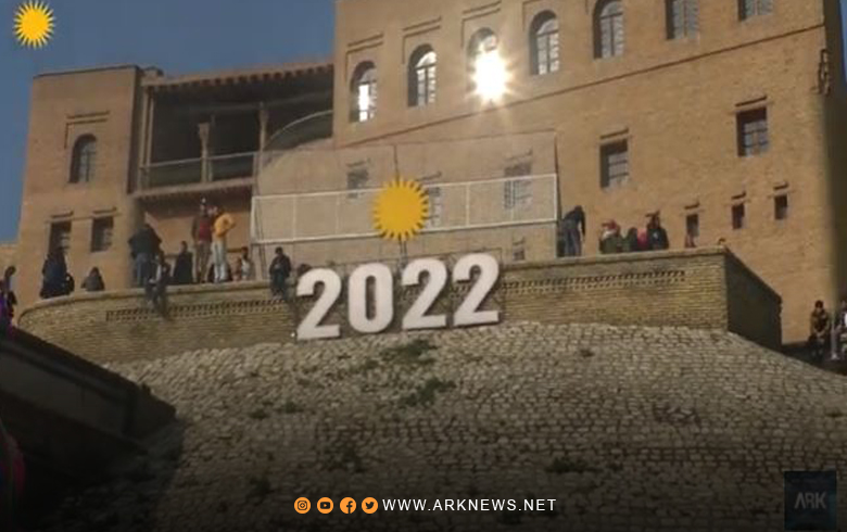 Preparations for the reception of the New Year in Erbil, the capital of the Kurdistan Region