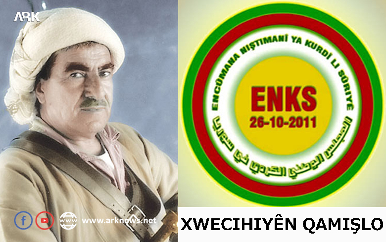 Qamishlo... ENKS calls for the commemoration of the 42nd anniversary of Barzani's immortal departure