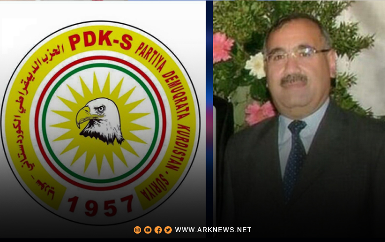 منظمة هولير للـ PDK-S تقيم أربعينية الراحل راغب فرحان بشار 