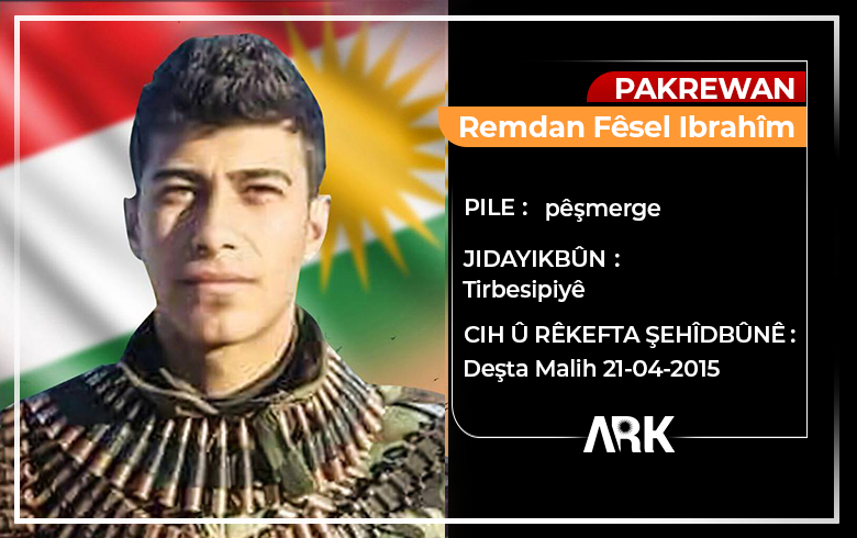 خمسة أعوام على استشهاد البيشمركة رمضان فيصل إبراهيم 