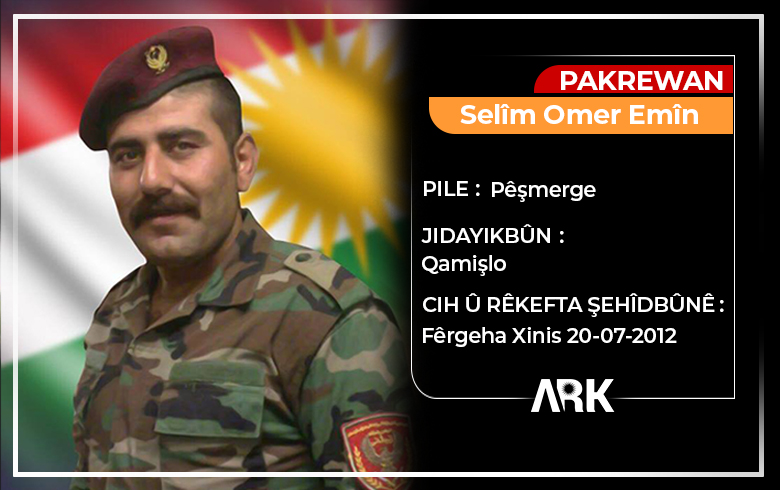 Selîm Omer Emîn