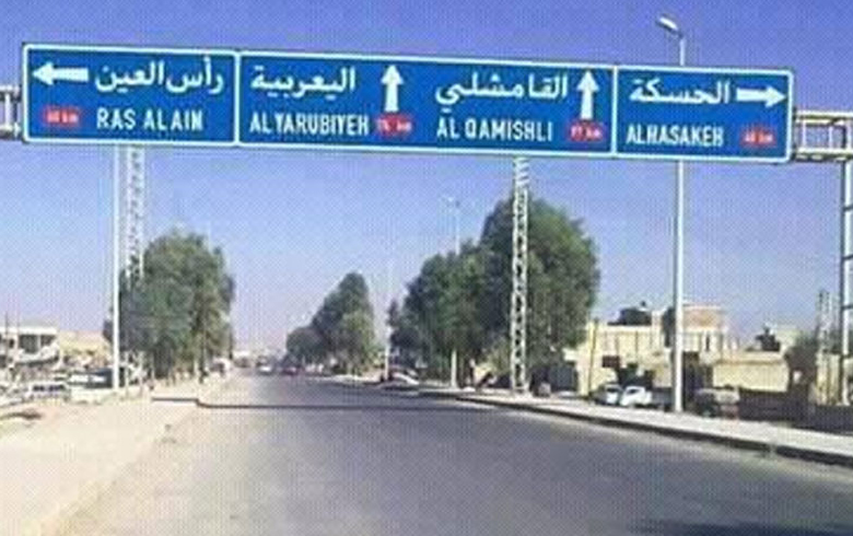 Regime’s troops open the Hasaka-Aleppo road (M4) to traffic Regime’s troops open the Hasaka-Aleppo road (M4) to traffic