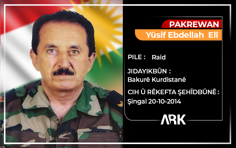 Yûsif  Ebdellah  Elî