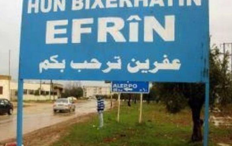 باندۆرا شه‌رێ ئدلبێ سه‌ر عه‌فرینێ ؟؟؟