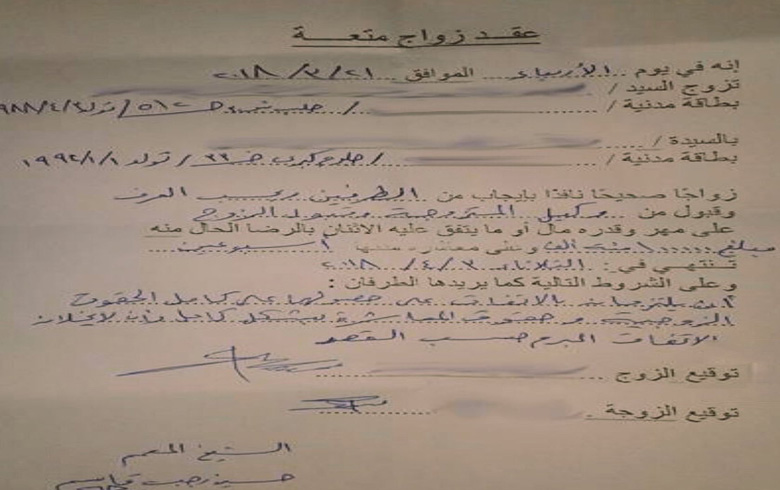 زه‌واجا ده‌مكي ل حه‌له‌بێ به‌ربه‌لاڤبوويه‌