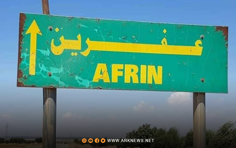 عودة أربع عوائل كوردية إلى عفرين 