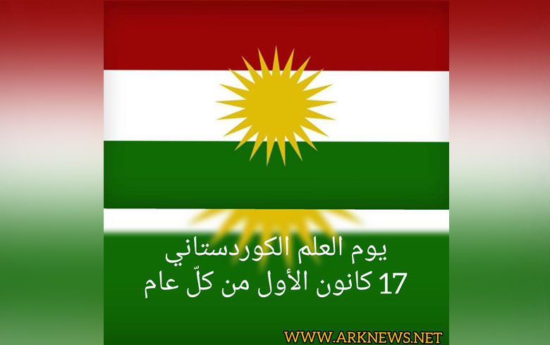 The reason for the appointment of the Kurdistan Flag Day on the 17th of December