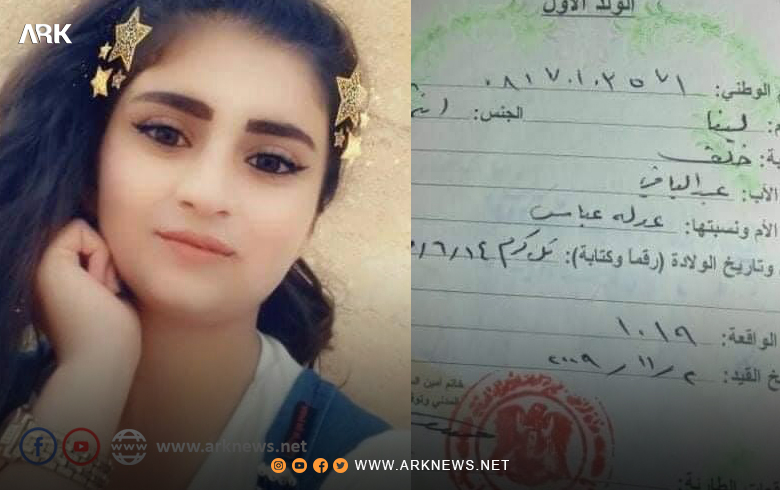 ئۆفیسا پارستنا زارۆكان یا سەر ب رێڤەبەریا پەێەدێ ڤە راگهاند، كو تا نەها شازدە گلی ژ وەلاتیان وەرگرتنه و ب تەنێ ژێ چار زارۆك رادەستی خوەدانێن وان هاتنه كرن