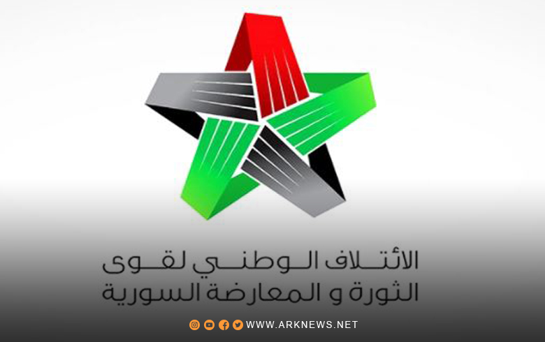 تصريح الائتلاف حول تصويت النظام السوري لصالح غزو روسيا لأوكرانيا 