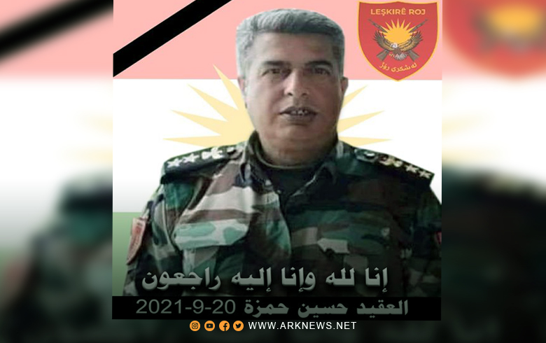 Roj Peshmerga leadership mourns the departure of Colonel Hussein Hamza