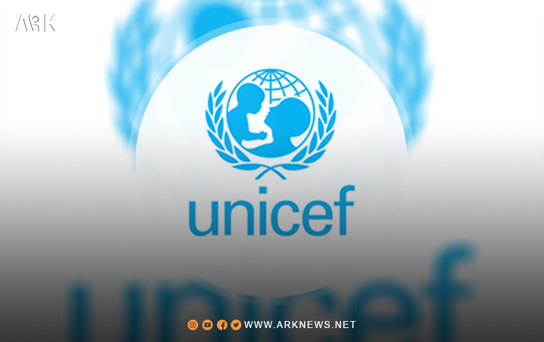 To help children... UNICEF calls for $9.3 billion