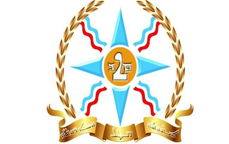 رێخستنا ئاسۆری بنپێكرنێن پ ی د ده‌رحه‌قێ دبستانێن خرستیانی شه‌رمه‌زار دكه‌