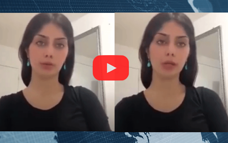 بالفيديو... مناشدة سريعة من لاجئة سياسية كوردية مهدّدة بالترحيل إلى إيران 