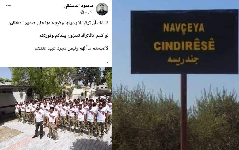 چەكداران چالاكڤانەكی عەرەب بنچاڤ كر 