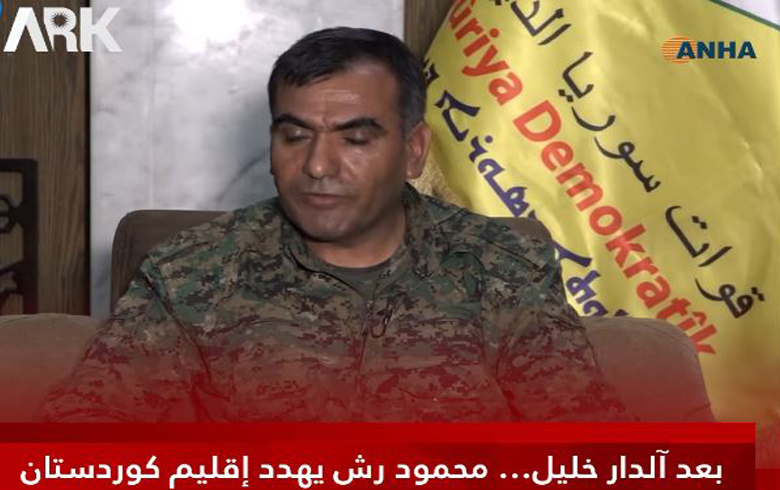 Following in the footsteps of Aldar Khalil... Mahmoud Rash, a leader in the SDF, threatens the Kurdistan Region