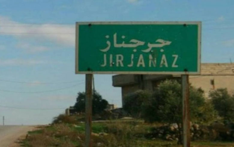 جرجناز في قبضة النظام السوري  جرجناز في قبضة النظام السوري