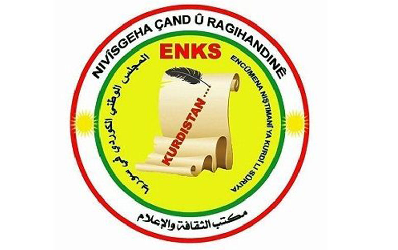  Information Office in the ENKS advances congratulations to the Kurdish people by the Eid al-Adha
