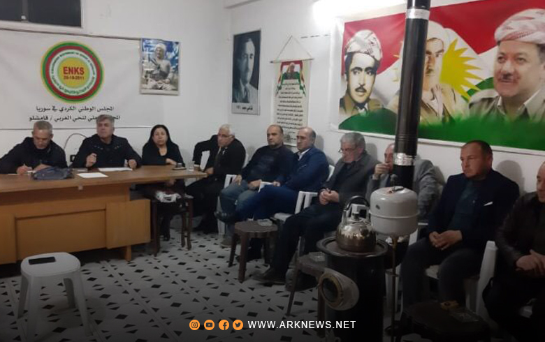 Xwecihiya Rojava ya ENKSê civînek li dar xist 