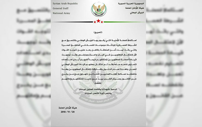 بعد عفرین العملية ستطال الباب واعزاز وجرابلس أيضا 