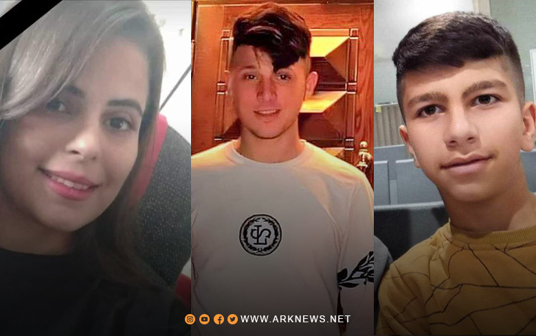 طريق الهجرة يغيّب ثلاثة أشخاص آخرين من كوردستان سوريا 