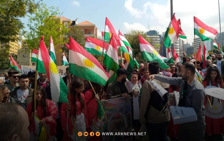 المجلس الوطني الكوردي في سوريا يخرج في مظاهرة حاشدة في لبنان 
