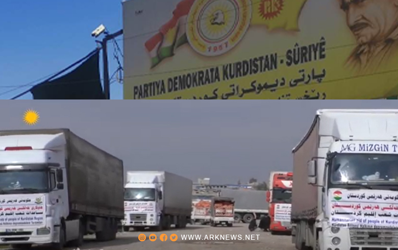 PDK-Sê karwana 4an ji alîkariyan bo Efrîn û Cindirêsê radestî Herêma Kurdistanê kir