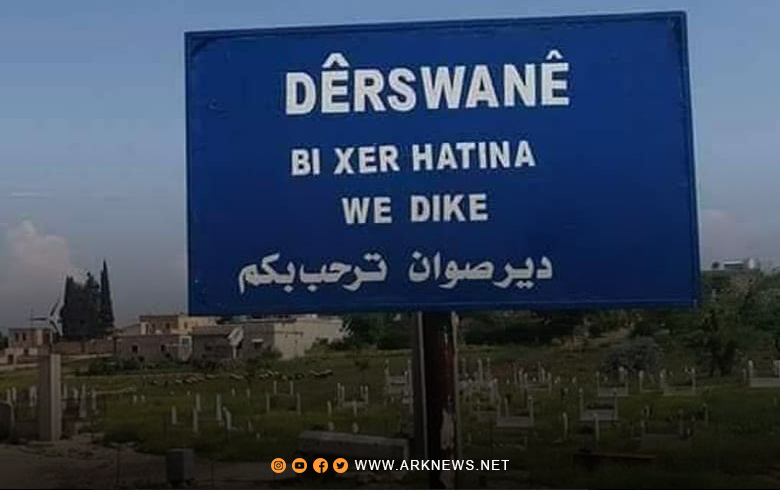 Another Kurdish family returns to Afrin