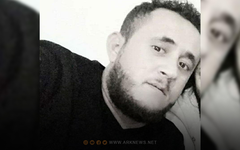 استشهاد شاب كوردي تحت التعذيب في سجن الراعي 