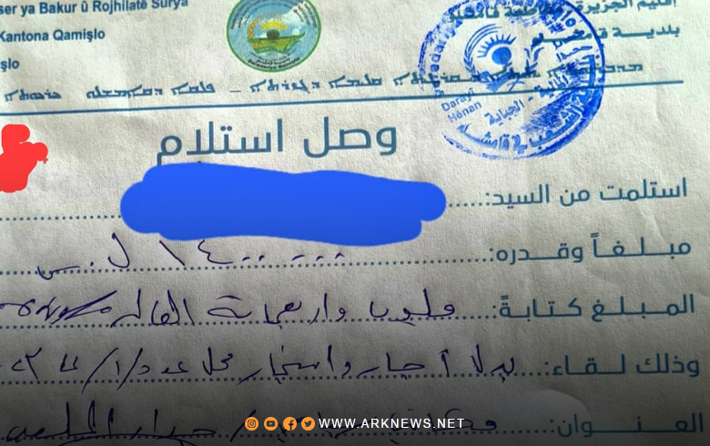 PYD administration raises rents for offices in the tourist neighborhood in Qamishlo amid tenants’ refusal