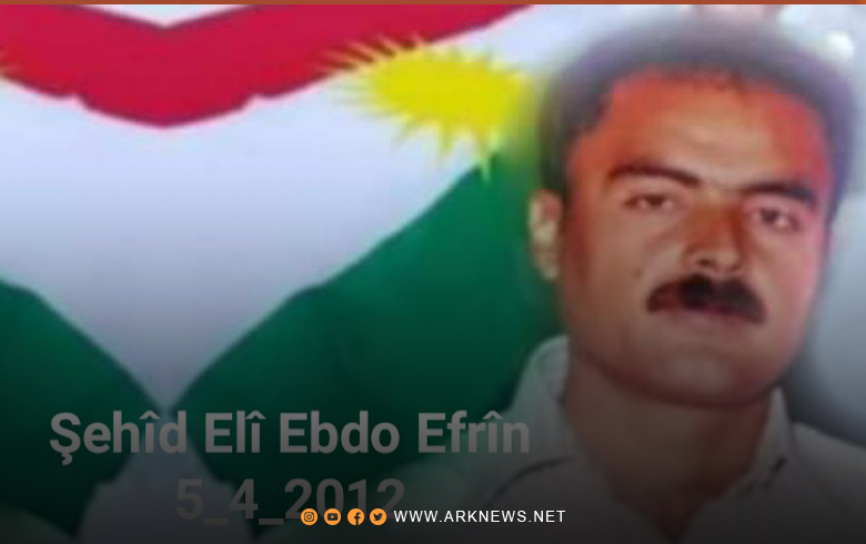 Ten years since the martyrdom of the young man, Ali Sido, in the hands of PYD gunmen
