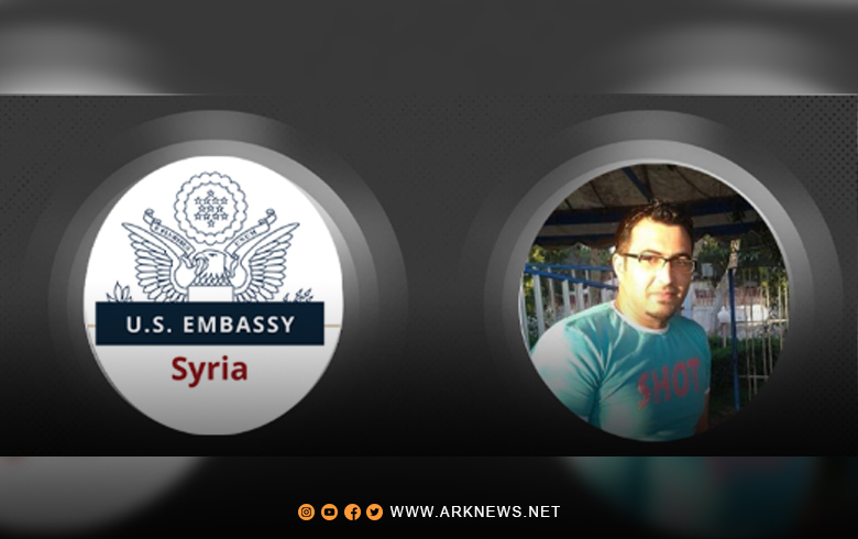 The United States is deeply concerned about Amin Isa Al-Ali's death