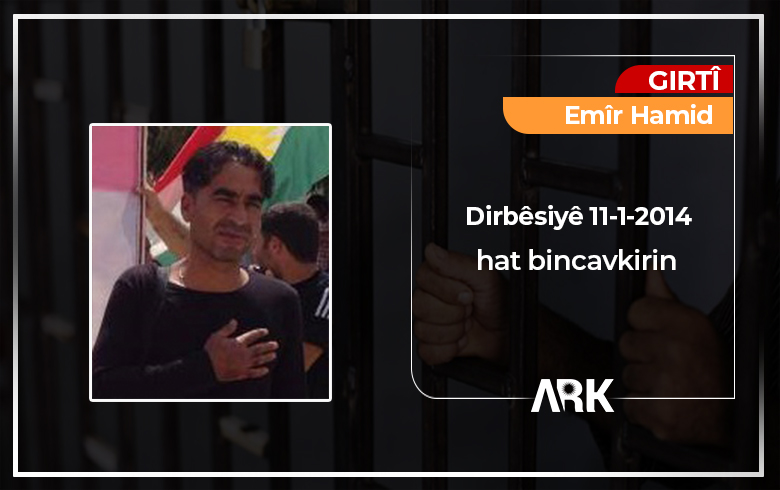 Nine years, the fate of Amir Hamid remains unknown