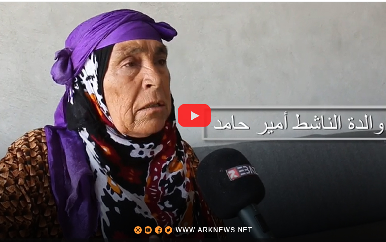A message via ARK from Amir Hamid's mother to PYD officials in Syrian Kurdistan