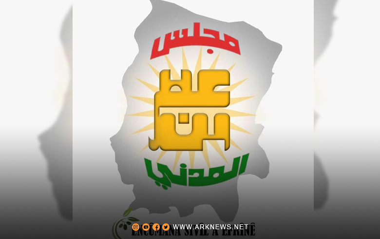 مبادرة من مجلس عفرين المدني لتقديم يد العون للمصابين بكورونا في عفرين 
