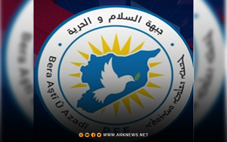 جبهة السلام والحرية تصدر بيانا حول مهزلة انتخابات النظام