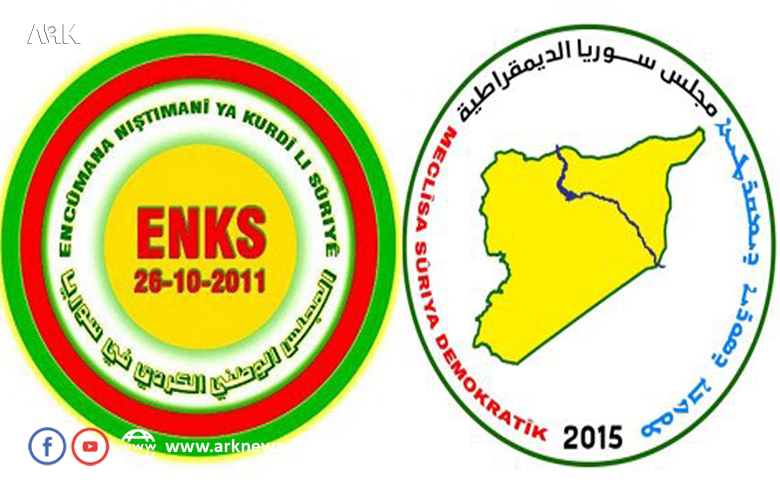 لقاء بين MSD وENKS