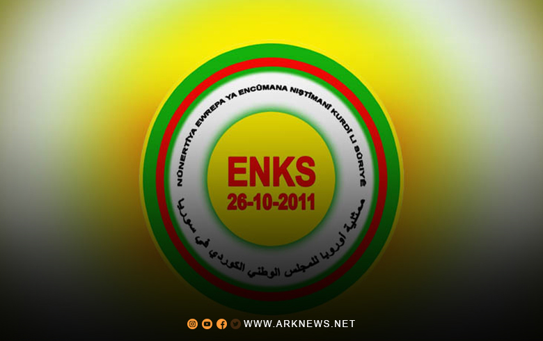 A statement from the Kurdish National Council on the 9th anniversary of the genocide in Shingal