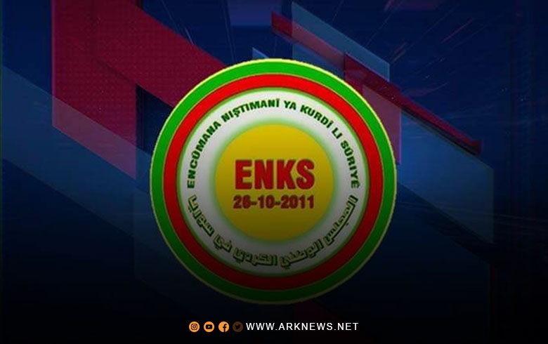 The Kurdish National Council condemns the kidnapping of Barzan Hussein and Junaid Sayed Majeed by a PYD militia