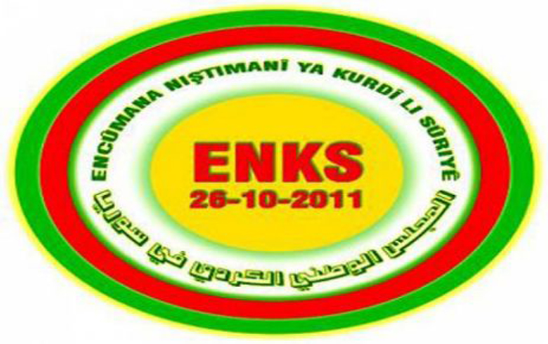 ئه‌نه‌كه‌سه‌ پيرۆزباهيا پ د ك -ئيران كر